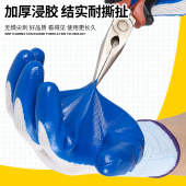 手套劳保工作耐磨工作工地橡胶丁腈防滑带胶皮干活劳动工防油防护