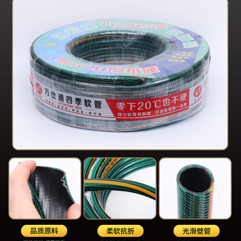PVC绿色钩编管PVC增强花园软管四季柔软塑胶软管线管塑料管
