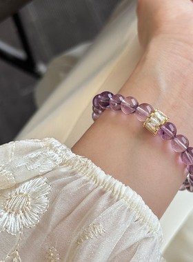 天然紫水晶淡紫紫水晶手链紫色控水晶手串送闺蜜礼物送女生饰品