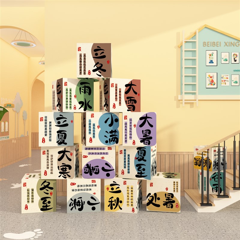 24二十四节气传统节日幼儿园墙面装饰成品环创文化主题布置材料