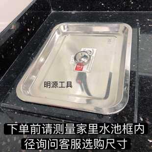 厨房水缸盖加厚304不锈钢盖子厨房蓄水池盖子整体橱柜水Y池盖台面