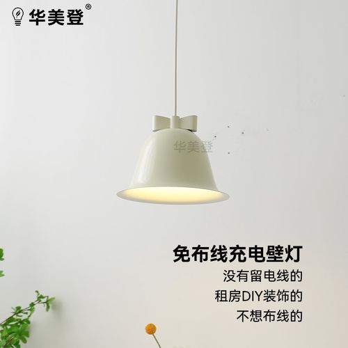 免布线充电吊灯 奶油田园吊线灯公主女孩ins卧室床头客厅餐厅灯具