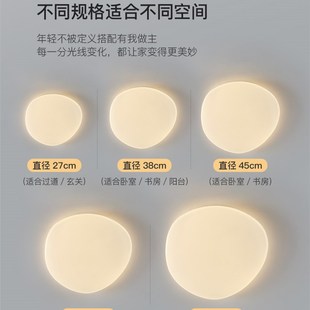 网红鹅卵石吸顶灯卧室现代极简主义房间走廊过道入口斯堪 纳维亚