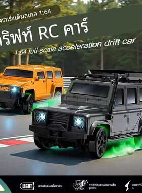 1:64b迷你桌面遥控车rc专业四驱漂移竞速赛车电动口袋汽车儿童玩