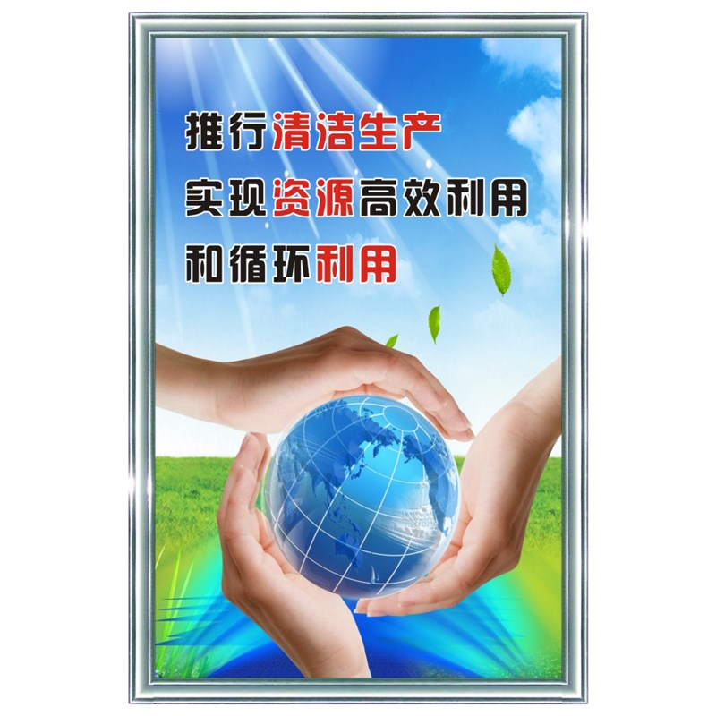 5s管理标识牌贴6S/7S/8S公司规章制度车间标语办公室标志牌上墙贴