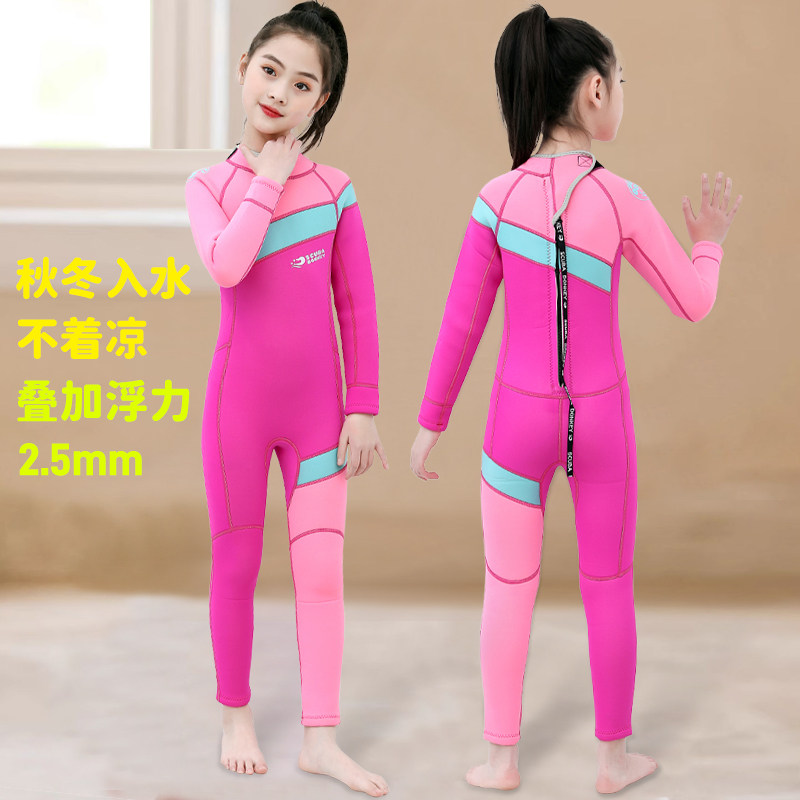 新款加厚儿童泳衣长袖连体女孩男孩专业训练儿童泳衣防晒竞速泳衣