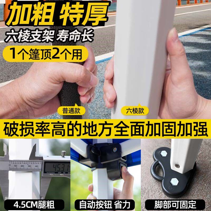 四脚伞帐篷顶布摆摊用四角雨棚户外防雨折叠大太阳伞遮阳棚伸缩式