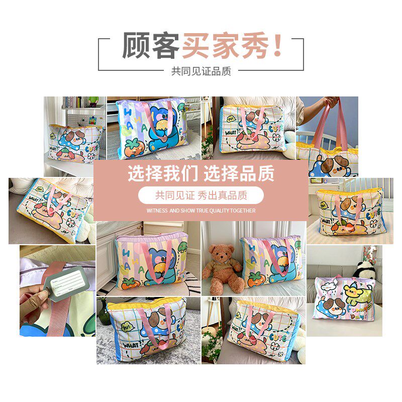 幼儿园被子收纳袋结实耐用儿童学生装棉被专用防水防潮加厚牛津布