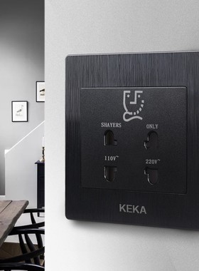 S1黑色酒店宾馆86型剃须刀电源插座 110V-220V变压式插座面板