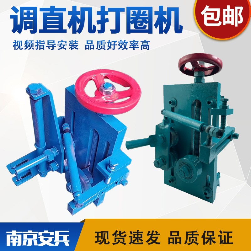 钢筋弯弧机打桩绕圈机打圈机打箍筋圈螺旋筋调直机改装加装弯圆器