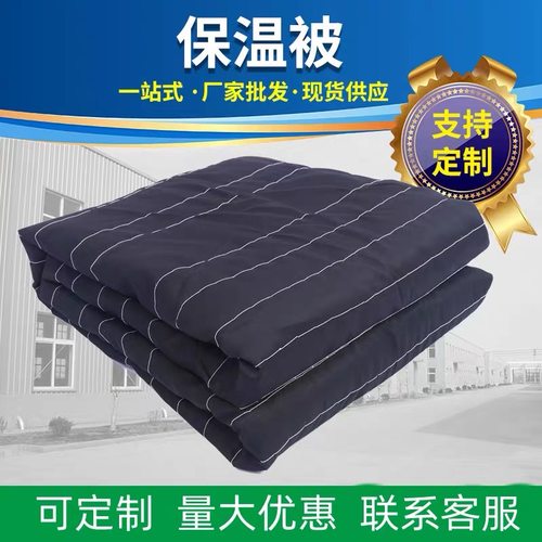 冬季大棚保温棉被防寒保暖隔热防水防雨雪耐寒种植养殖大棚保温被