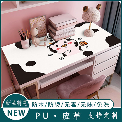 书桌垫写字台垫学生防水防滑PU皮革书H桌布板电脑桌学习桌化妆柜
