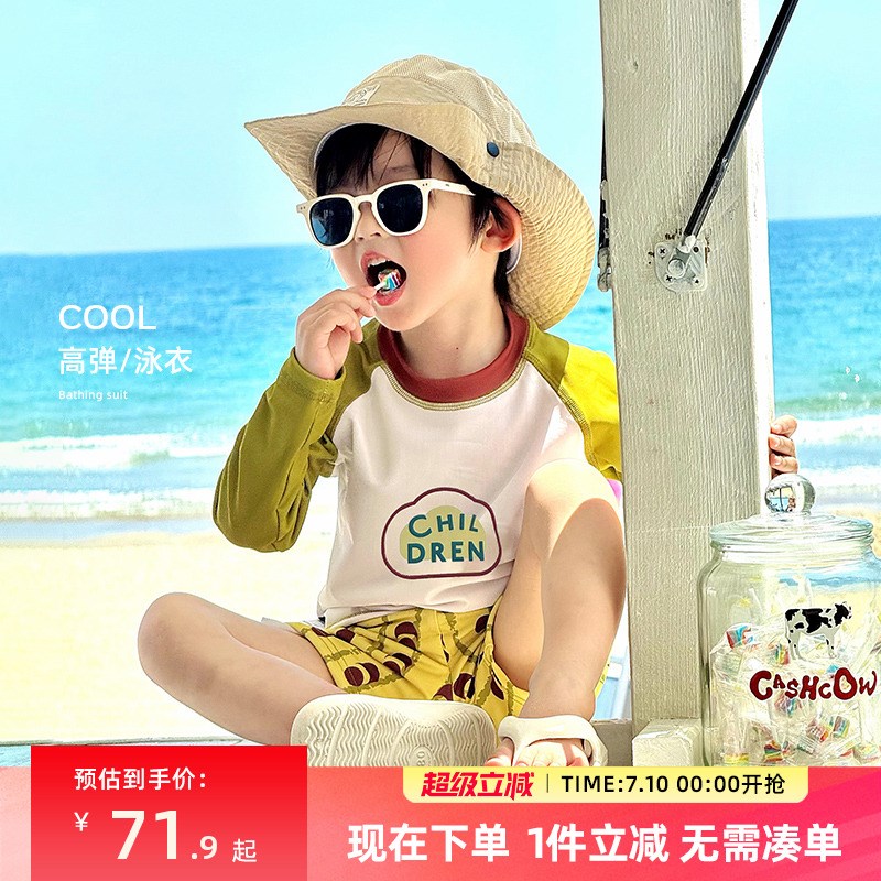 男童泳衣男童游泳衣2025夏季新款男孩夏季分体长袖泳装游泳裤套装