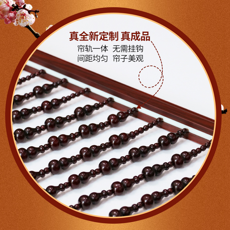 全桃木葫芦门帘隔断帘卧室厕所厨房遮挡帘子高级感珠帘挂帘免打孔