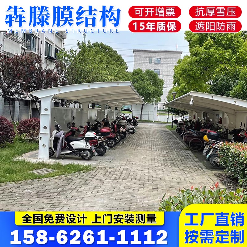 膜结构停车棚汽车雨棚天津服务社区定制张拉膜轿车篷客车蓬遮阳棚