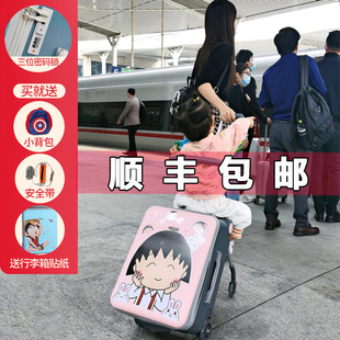 格灵童儿童可坐骑行李箱宝宝拉杆箱男女孩可登机旅行箱20寸遛娃箱