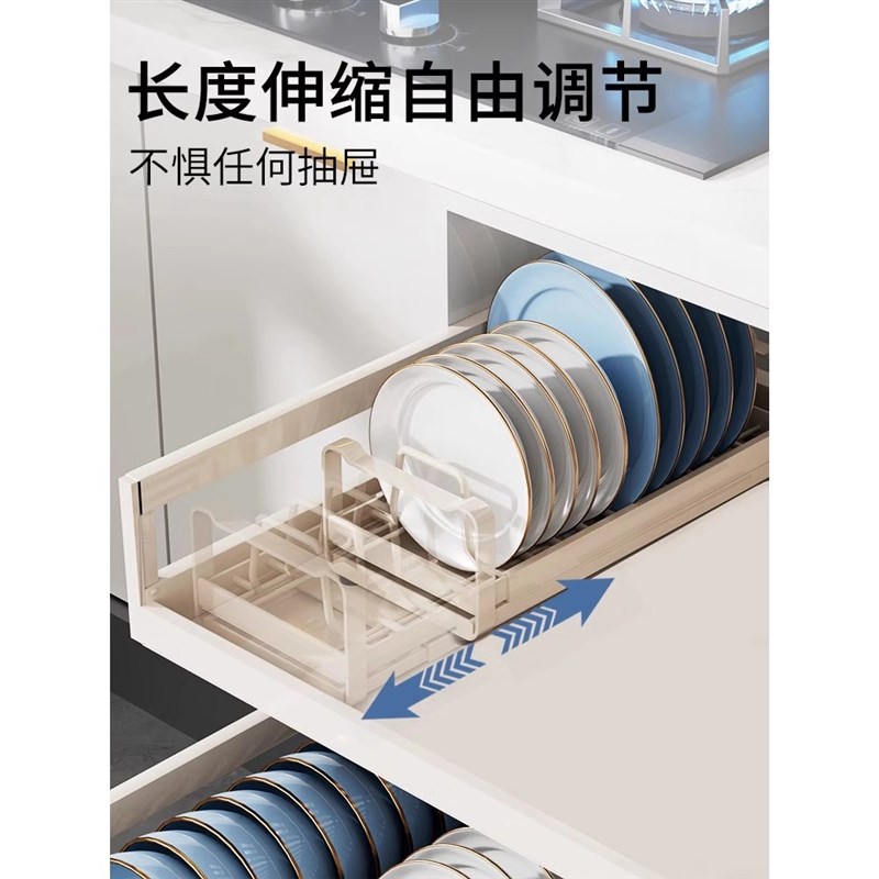 不锈钢碗碟收纳架厨房置物架柜内碗碟架抽屉内置放筷子盘子沥水架