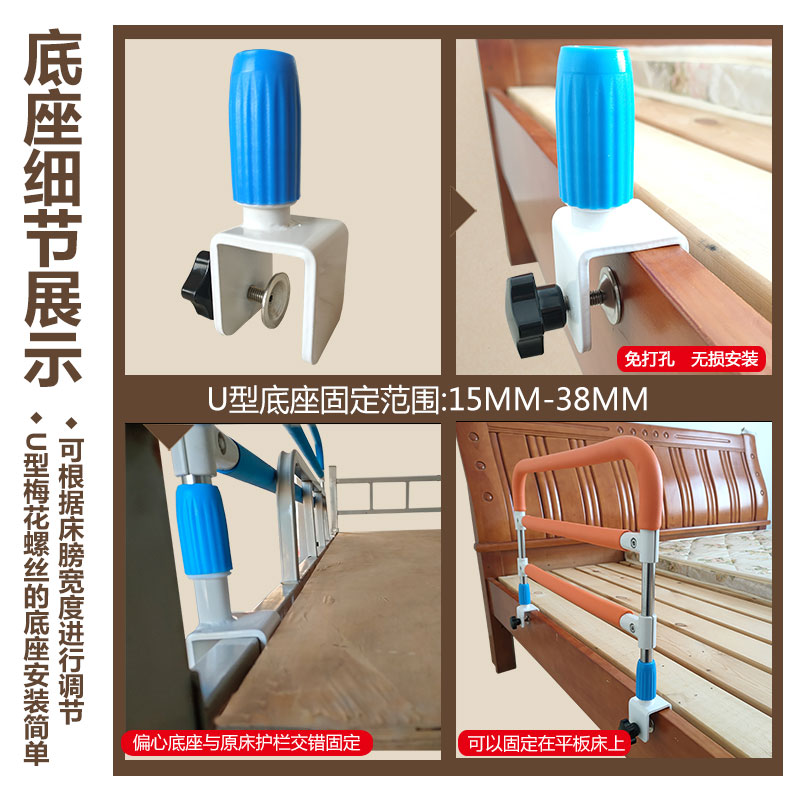 平板床加高床护栏上下铺加高防摔防掉床被安全床档免打孔起床扶手