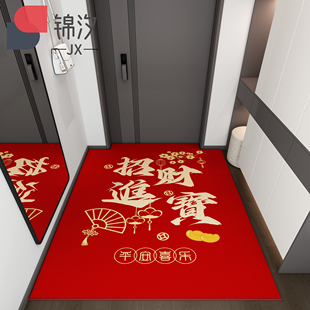 地垫进门入户门脚垫红色喜庆门垫玄关家用门口地毯新年垫子可裁剪