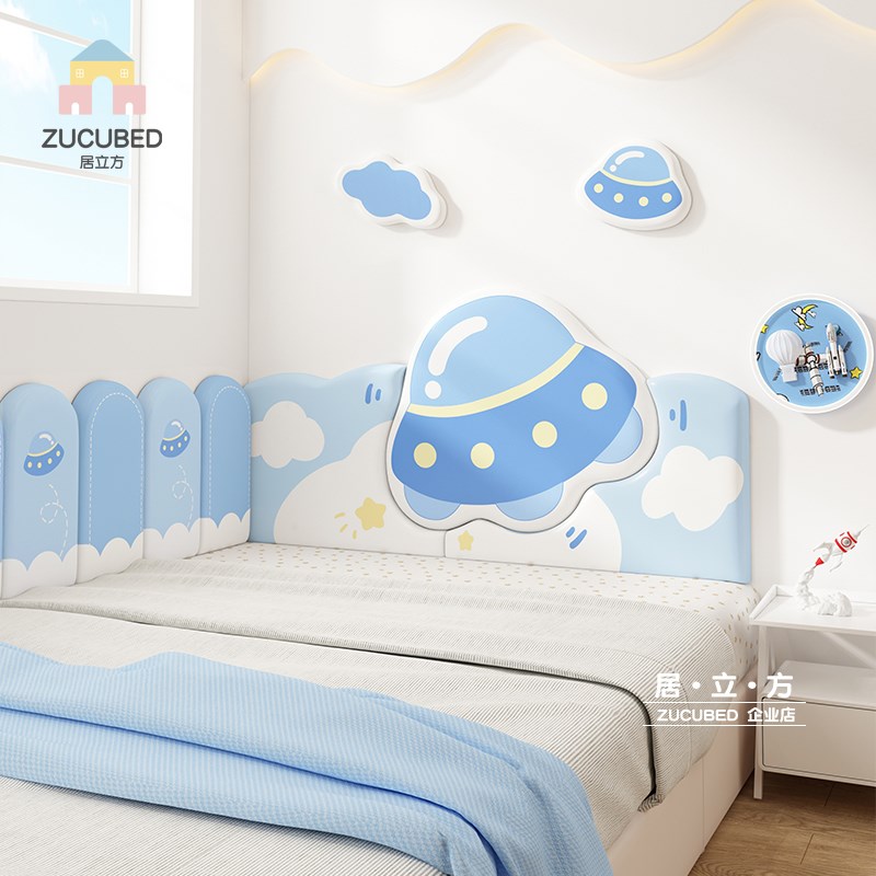 儿童房榻榻米软包靠背自粘墙贴太空床头板防撞墙围儿童墙垫可定制