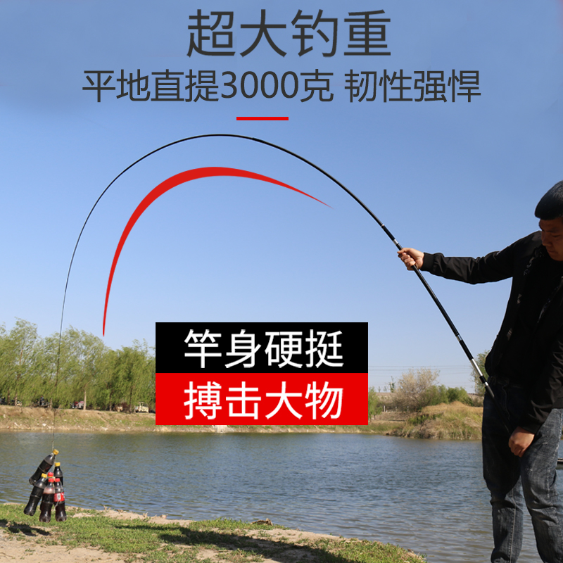 霄龙5h19偏28调鱼竿高碳超轻5.4/6.3手竿超细3米鲫鱼竿3.3米28调