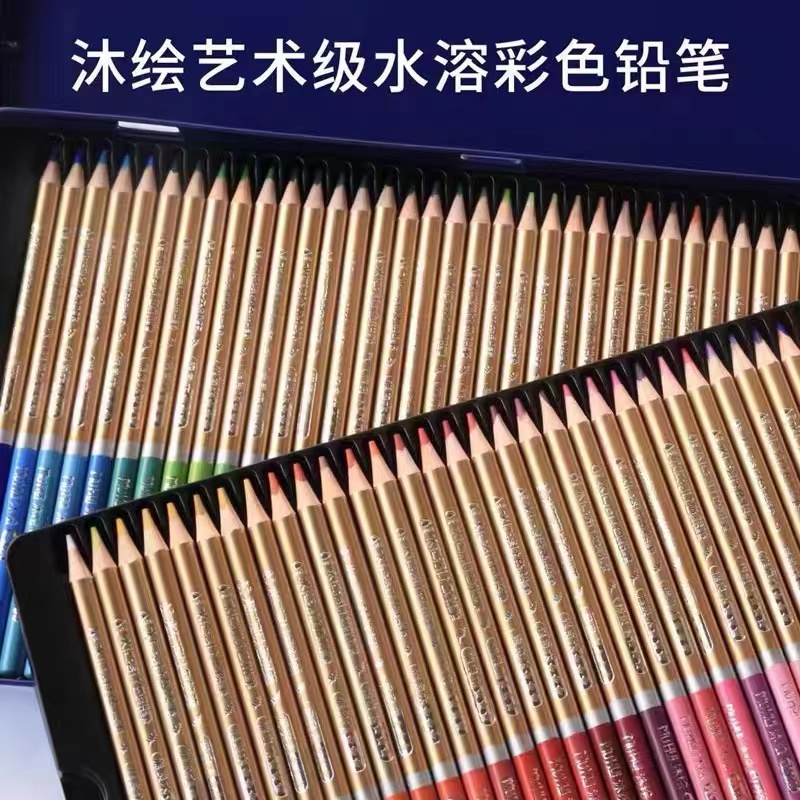 现货梦想派水溶性彩铅p画画彩笔幼儿园儿童彩绘笔彩色铅笔72
