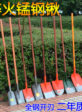 农用钢锹尖头锹平头锹铁锹铲子铁铲钢铲斗锹菜园种V菜松土移栽树