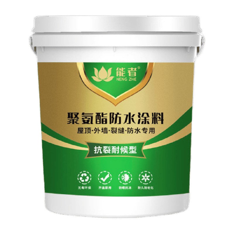 【不防水包退】屋顶房顶漏水补漏防水胶聚氨酯房屋外墙涂料放哒