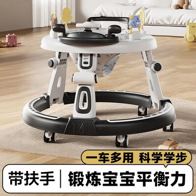 2025新款婴儿学步车防o型腿多功能防侧翻可调高低学走路助步车