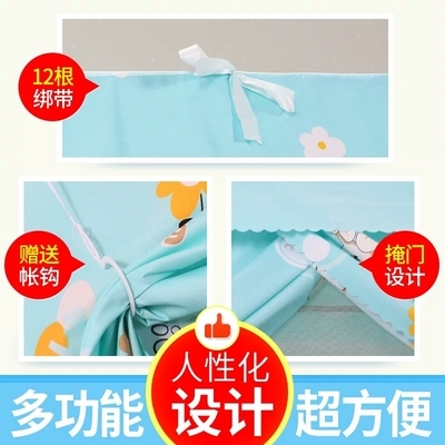 上铺防尘上下铺加厚床幔床帘带蚊帐宿舍男 现货公主风实用纯色新品