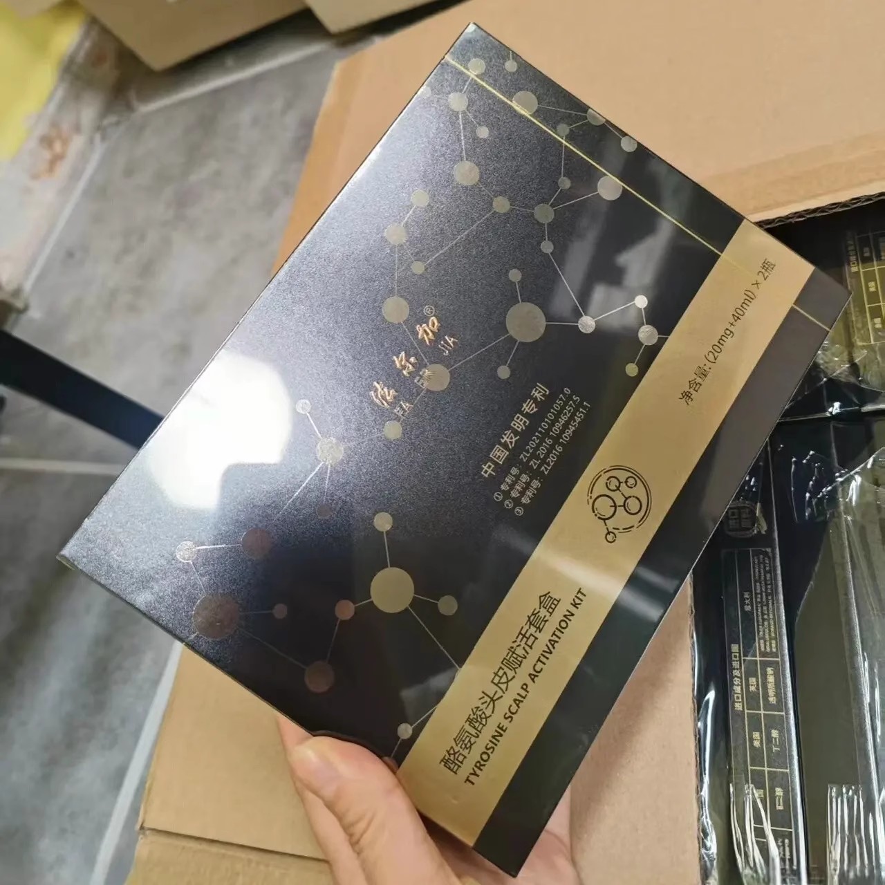 法尔加酪氨酸头皮赋活套盒