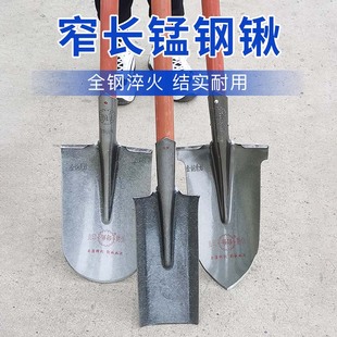 军印尖铲子全钢加厚园艺尖头锹挖山药尖泥锹挖沟挖树铁锹挖坑工具