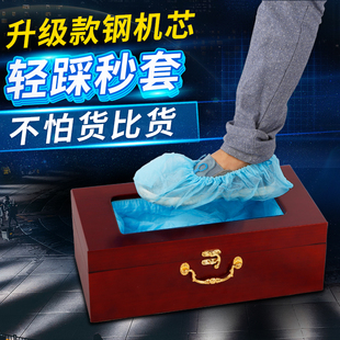 机鞋 脚套机 一次性套鞋 套盒 膜机鞋 智能全自动鞋 新款 套机家用踩脚