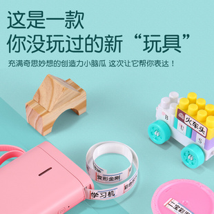 精臣D110标签打印机家用不干胶贴纸标签机繁体迷你手持小型热敏蓝