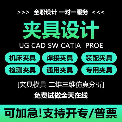 多年经验老师，在线加急服务！