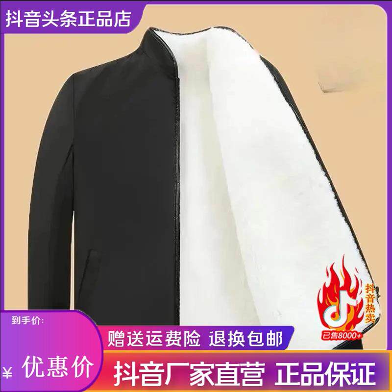 塔弗森休闲专营店羊皮棉袄男女仿羊皮毛x一体羊毛袄仿羊皮上衣保