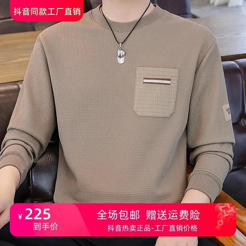 FC服饰轻奢2025新款卫衣男潮流青年男士长袖体V恤大码宽松上衣
