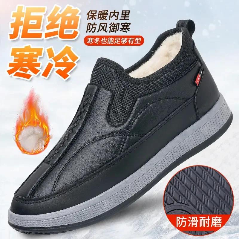 培尼名品专柜冬季男士雪地靴百搭软底加绒防滑中老m年加厚棉鞋