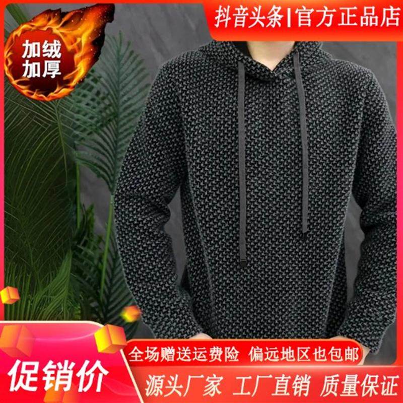 双十二Cloud轻奢2号店新款福利加绒连K帽卫衣修身轻奢高端帅气简