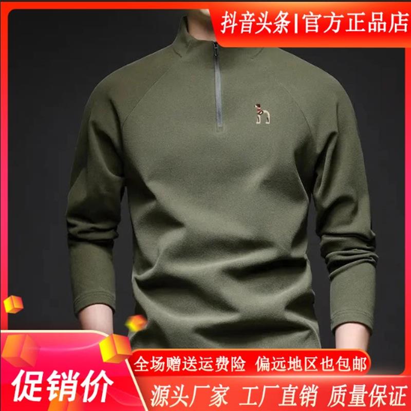 枫善服饰双十一Amphelisia秋H冬德绒半高拉链卫衣男保暖内搭打底