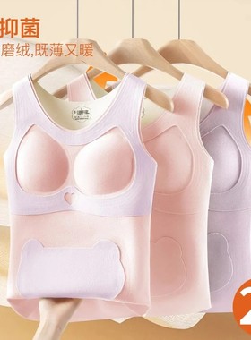 宝内斯BONES2件装发育期少女内衣秋冬保暖背d心初高中学生打底衣