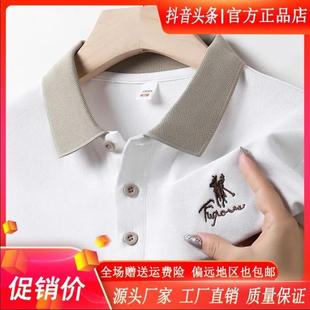商务专柜2025夏中年翻领Polo衫 壹号轻奢男装 休z闲o万针刺绣T恤短