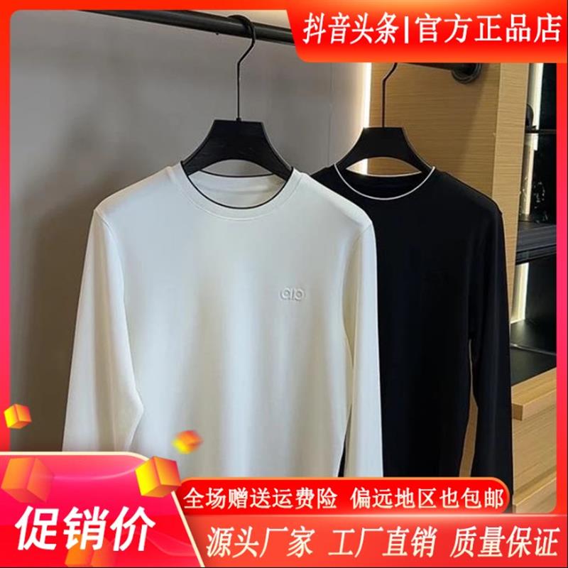 枫善服饰AmphelisiMa男士长袖T恤 秋冬男士打底衫圆领百搭商务休