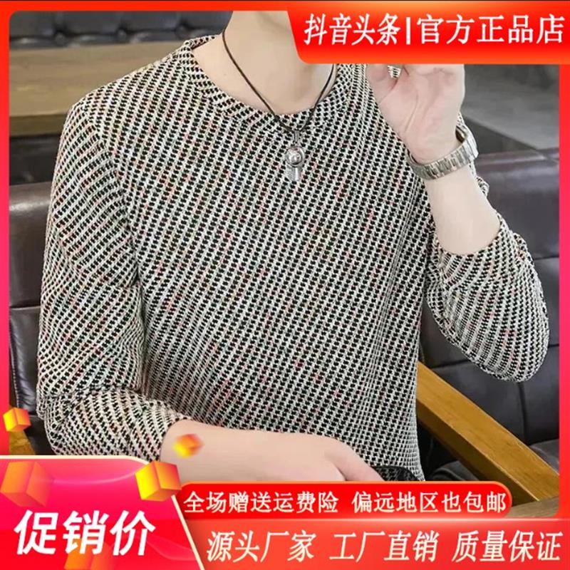 双十二盛辰祥服装2025f秋冬新款男圆领卫衣Q潮流简约百搭打底衫上