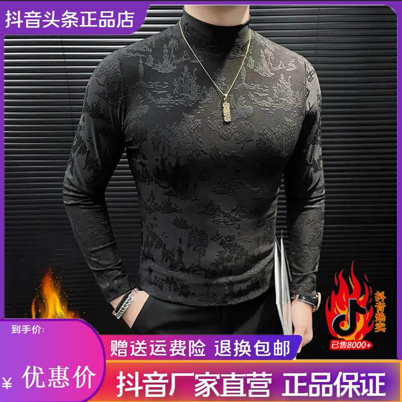 XOIT轻奢男装秋冬半高领国风男士长袖T恤打底衫修a身加绒加厚内搭