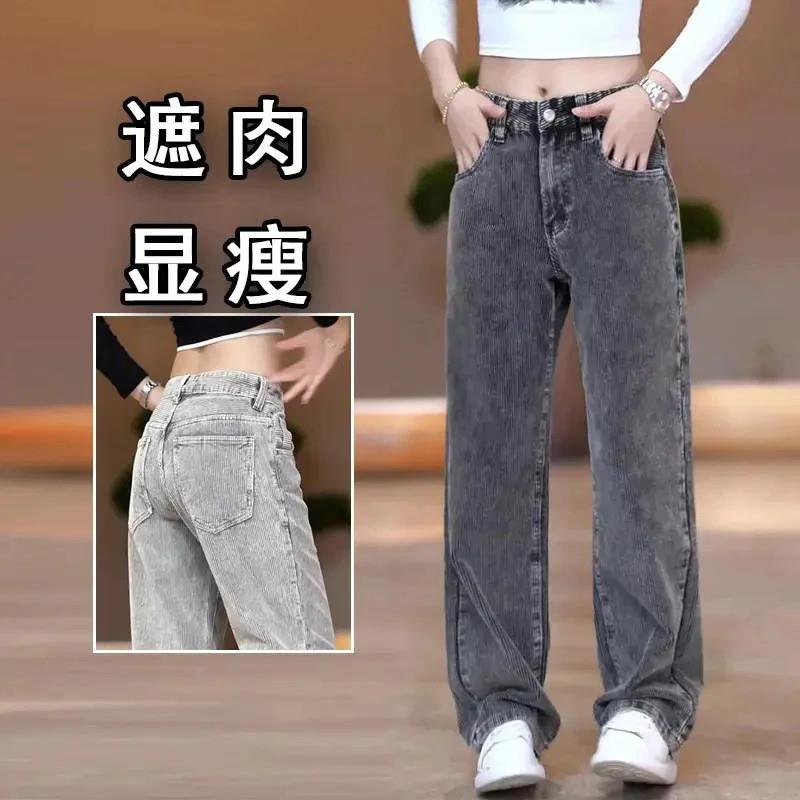 文福轻奢秋冬重磅灯芯绒C男士牛仔裤美式宽松直筒裤个性条纹百