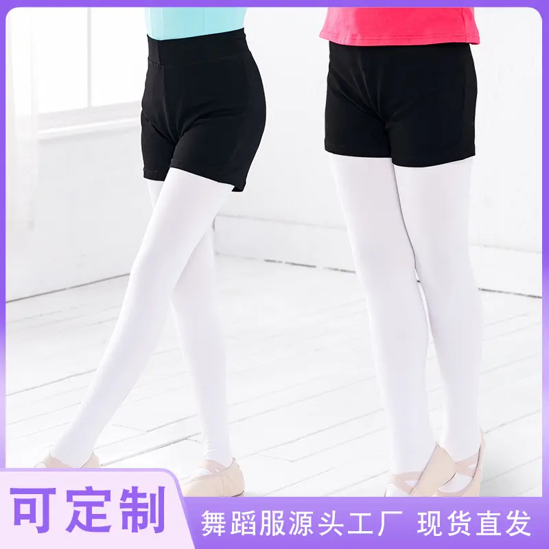 儿童舞蹈服女童芭蕾舞短裤女平角裤黑三分裤女童练功服跳舞打底裤