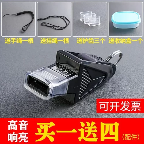 口哨裁判专用户外训练超大声高音救生哨篮球体育老师专业无核哨子