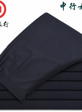 中国女士红蓝条纹裤中行灰色条纹直筒裤职业装工作服西服长裤