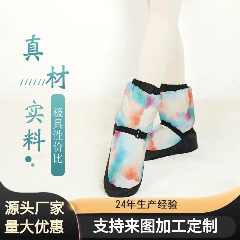 芭蕾保暖靴女软底舞蹈练功棉鞋儿童专业加绒加厚冬季舞蹈保暖鞋